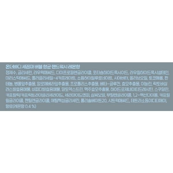 ON THE BODY Secomma Antibacterial Bubble Средство для мытья рук с ароматом лимона, большая вместимость, 3,5 л, 1 шт.