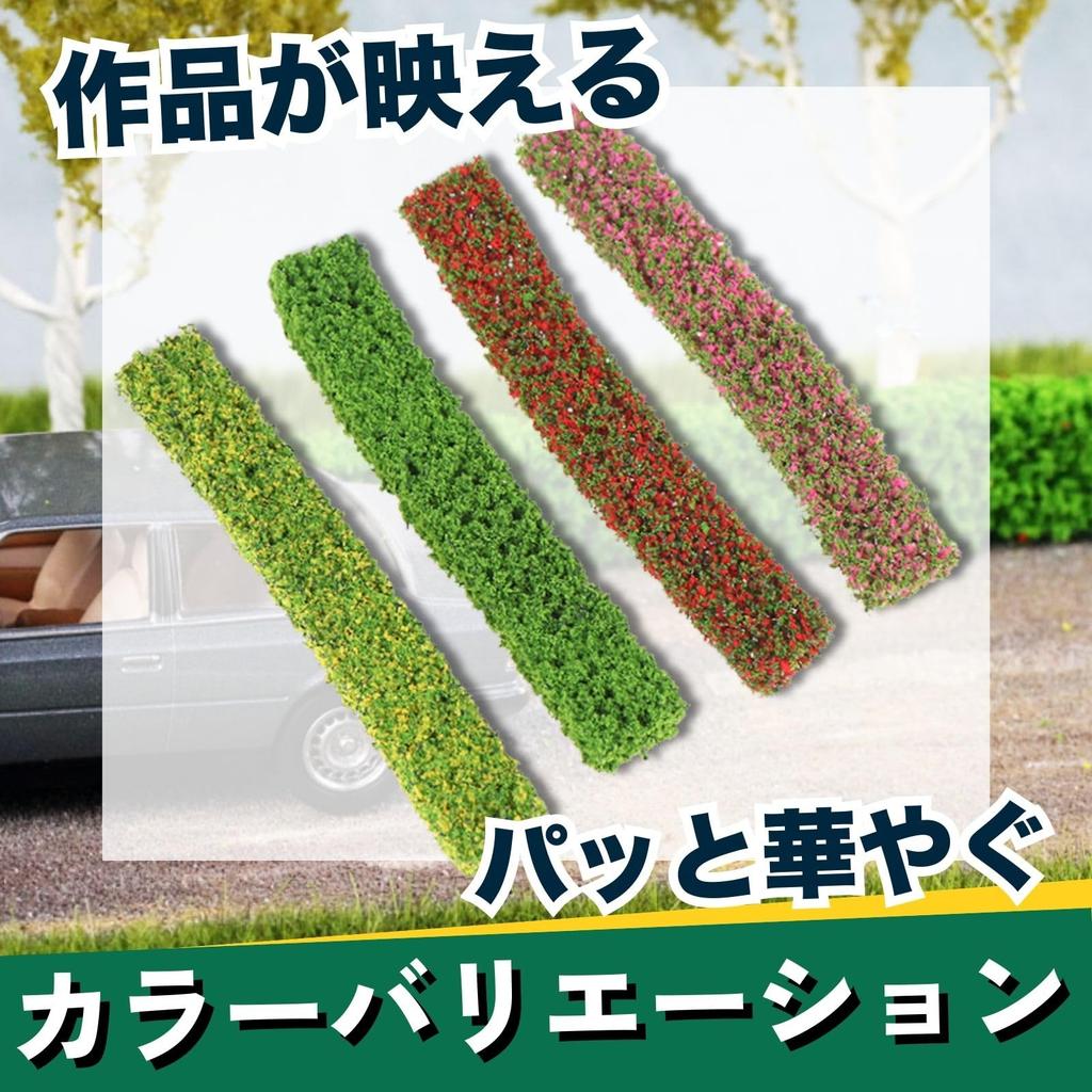 Diorama Planting Miniature Accessories Plants Landscape Grass Flowers Trees Miniature Garden Set of 12 Light Green