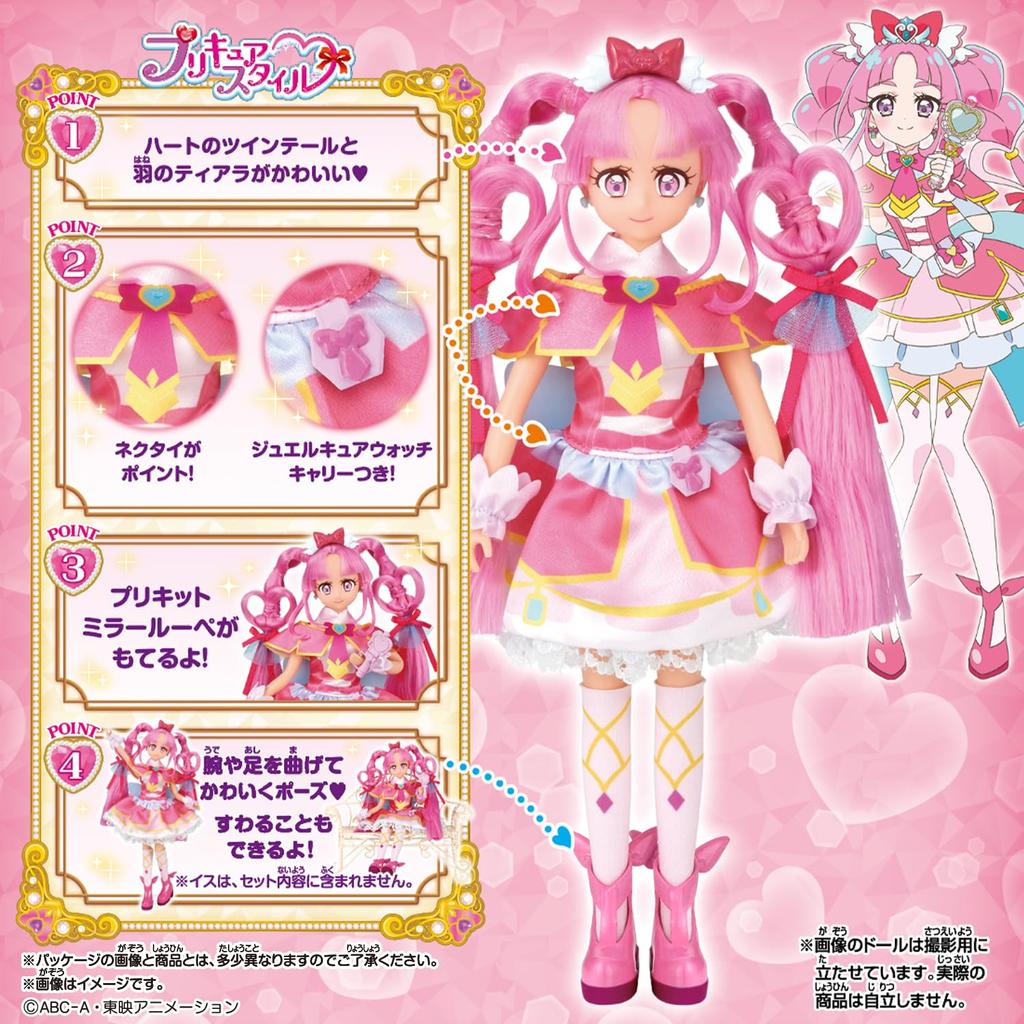 Bandai Детектив ПреКьюр Стиль ПреКьюр Кьюр Мистик (3 года и старше)