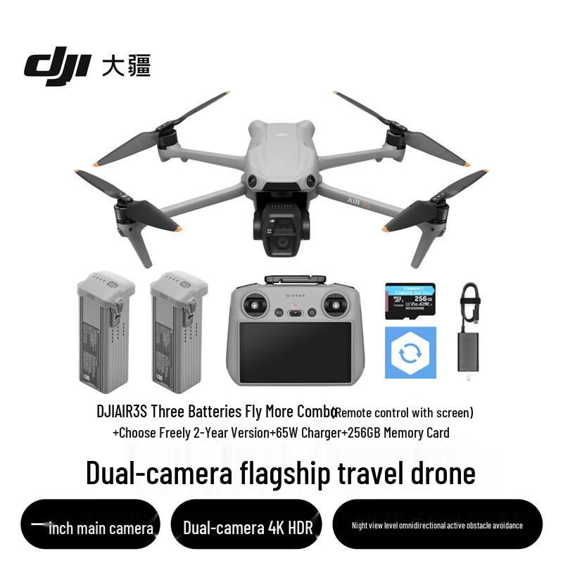 DJI Air 3S Drone Fly More Combo with RC 2 (CN version)