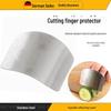 Кухонная защита для пальцев из нержавеющей стали для безопасной резки овощей и рук