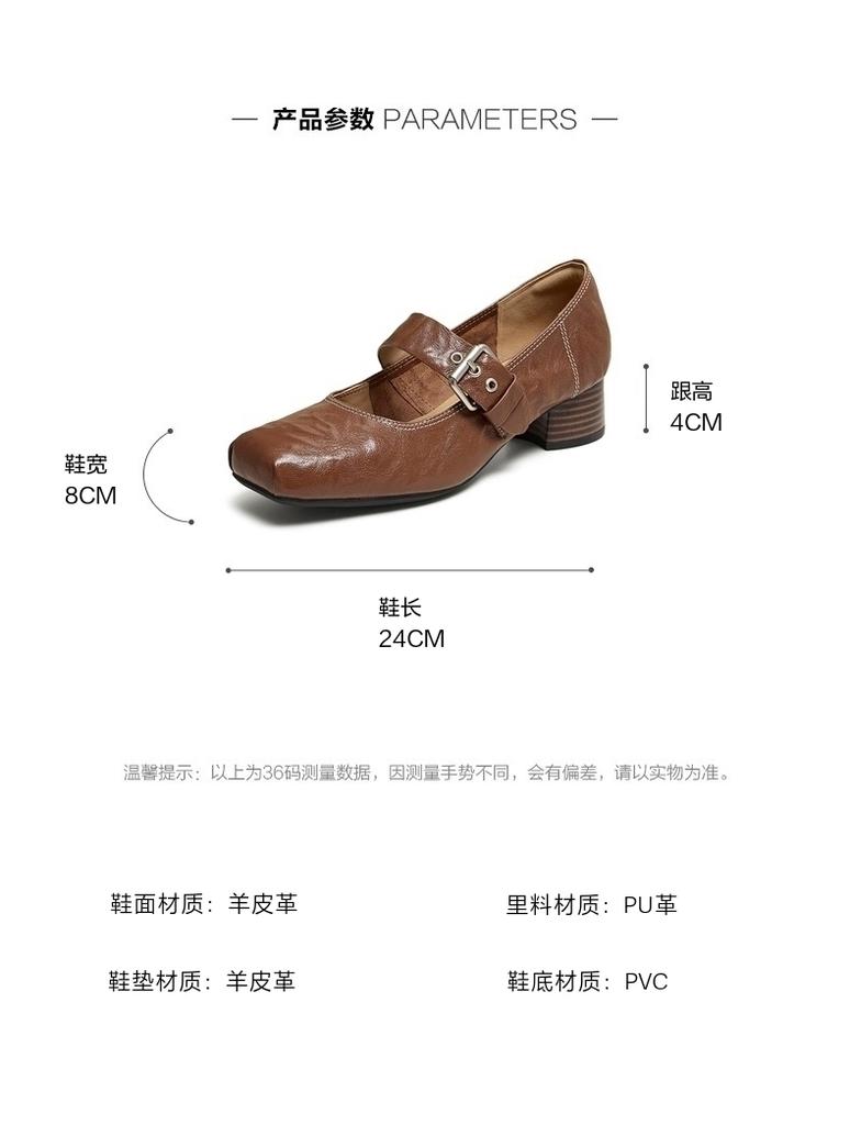 Best Picture 26 Autumn Shopping Mall Same Style Mary Jane Shoes Retro Trendy Women's Single Shoes SDU03CQ6