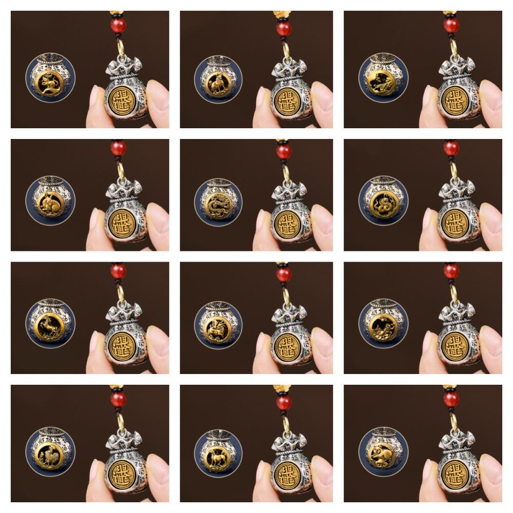 Подвеска в виде счастливой сумки в китайском стиле с драконом Лунгом, брелок для ключей с собакой 12 знаков зодиака, подвесная сумка