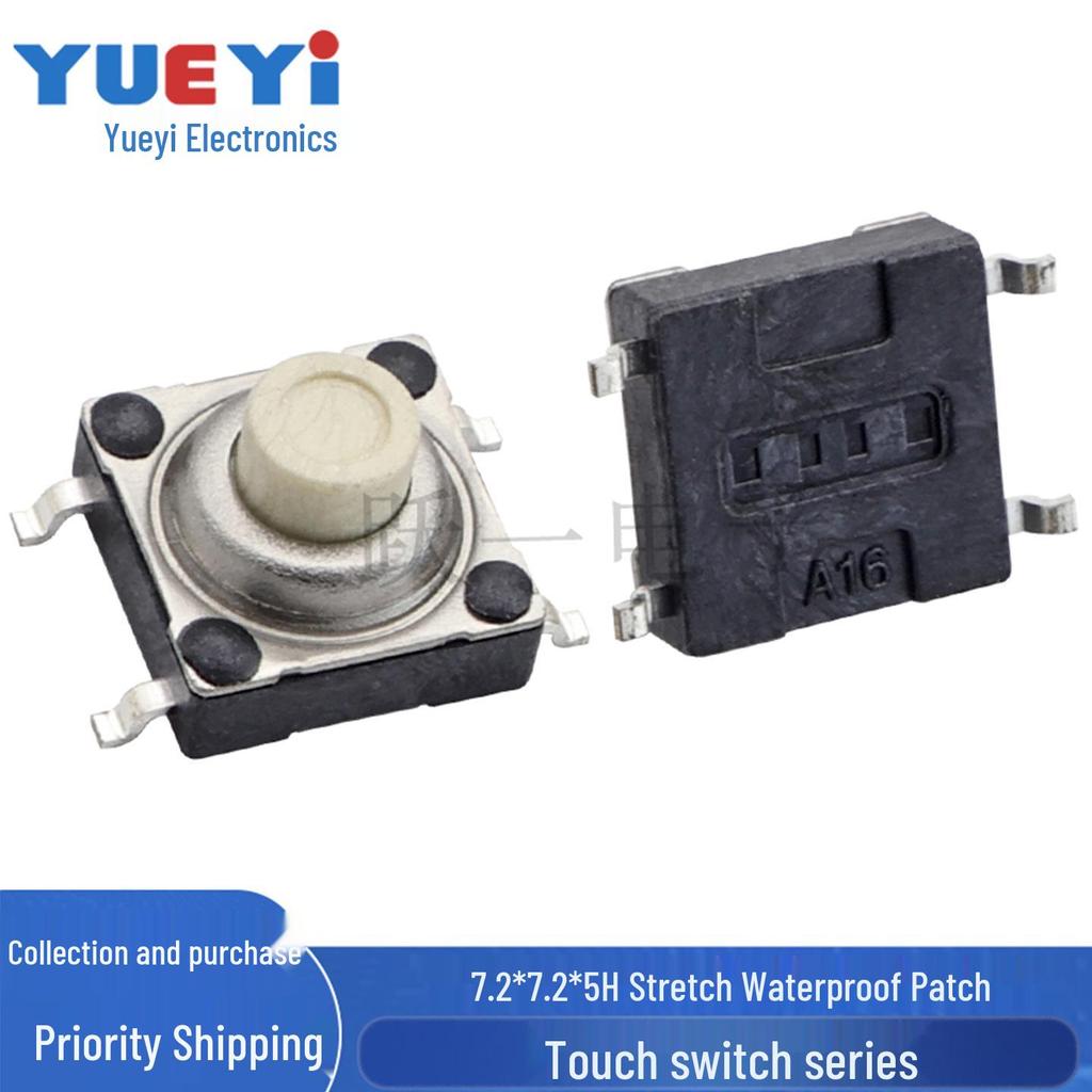 Waterproof IP67 7x7x5 Vehicle Touch Switch: White Head, Black Base, 10mm Pin Pitch, 3.4mm Outer Diameter, 7.2x7.2x5 Dimensions