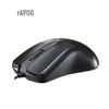 Проводная офисная мышь Rapoo N1162