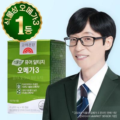 Korea Eundan Растительная чистая Альтиге rTG Омега 3 60 капсул, 60 таблеток, 1 шт.