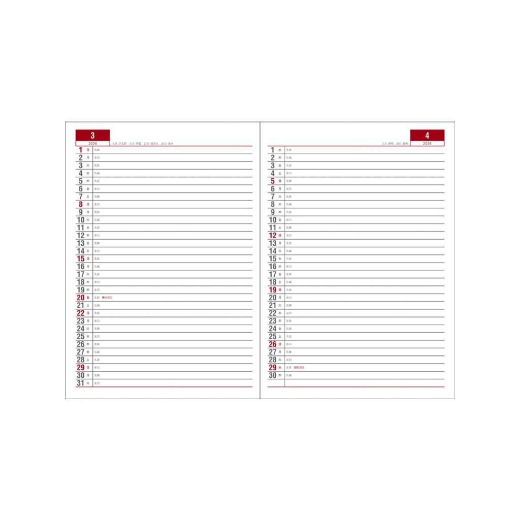 Daigo 2026 Planner, Appointment Weekly, Left, B6, Black, E1040, 2025, Starts December 2025