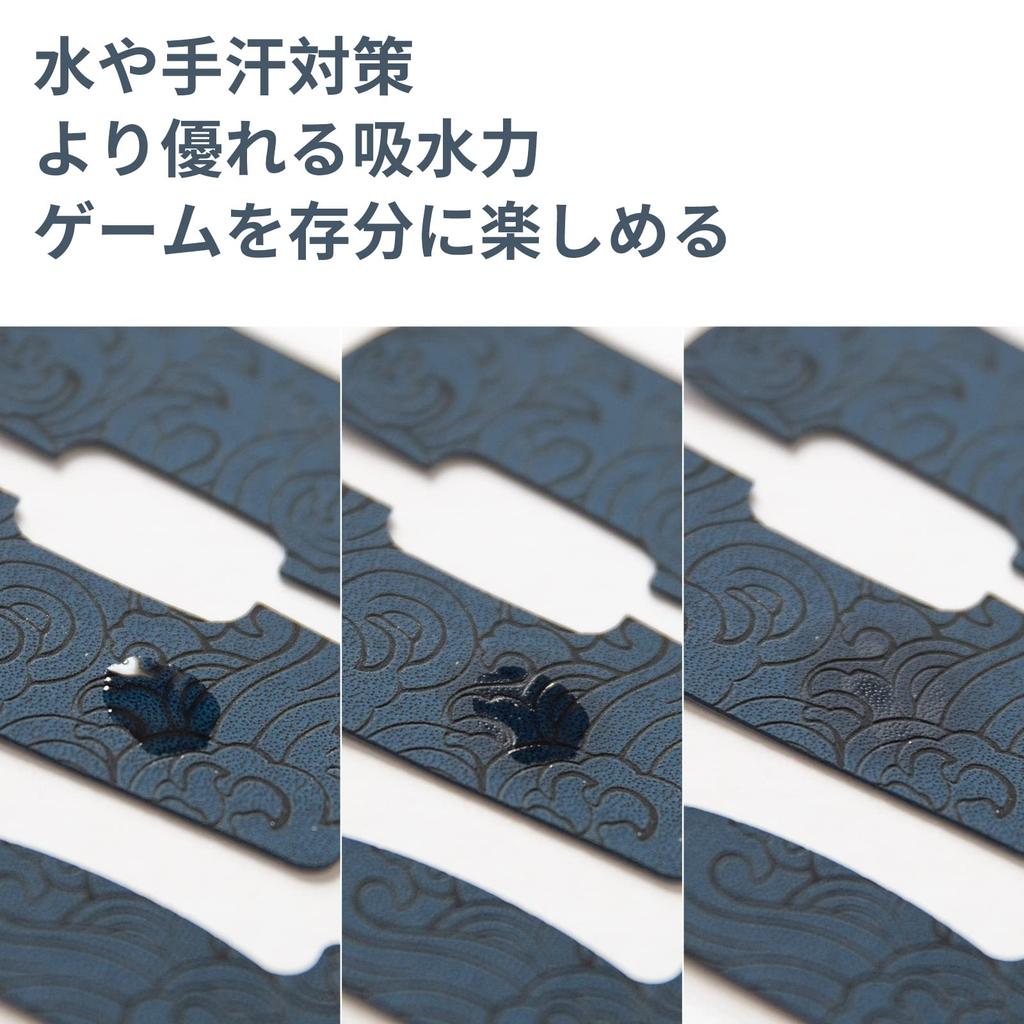 [Discontinued, Limited Edition] EsportsTiger Mouse Grip Tape for Zowie EC1-A  EC2-A  EVO  Divina, Anti-Slip Tape for Gaming Mice, Pre-Cut, 1 Set