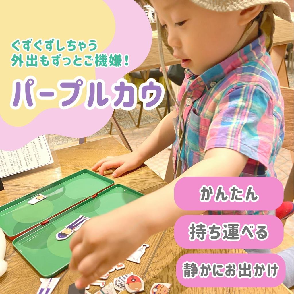 Фиолетовая корова Доска Мишень Возраст 3 и 4 года Одевание Создайте свою собственную змею и лестницу 2 типа магнитного бинго Разборки через мандалу