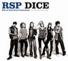 CD RSP - Кубики Япония Японский Поп/Рок Б/у