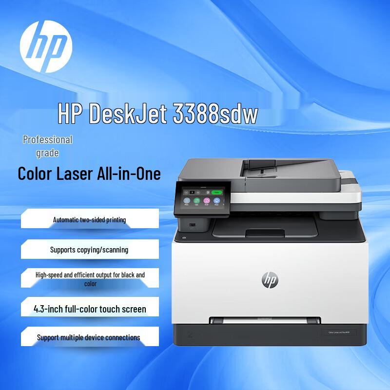 HP A4 Color Laser Multifunction Printer CN plug (adapter included)