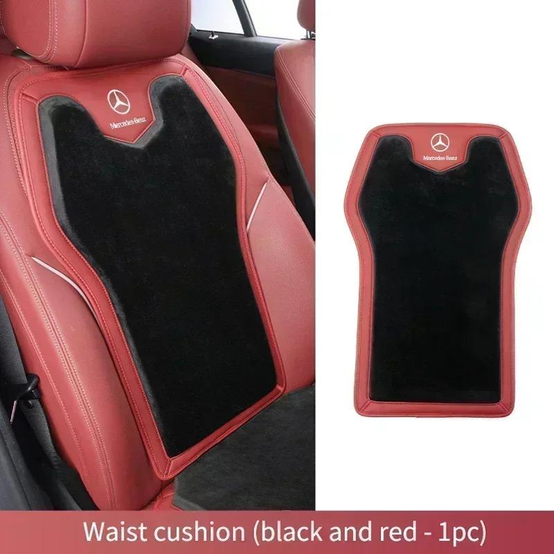 Car Front Rear Seat Cushion Cover Mat Backrest Protective Pad For Mercedes Benz AMG A C E S Class W201 W210 W108 W204 W205 W203 HV6