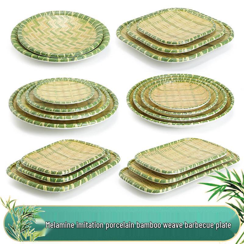 JINMEILI Melamine Faux Bamboo Serving Tray