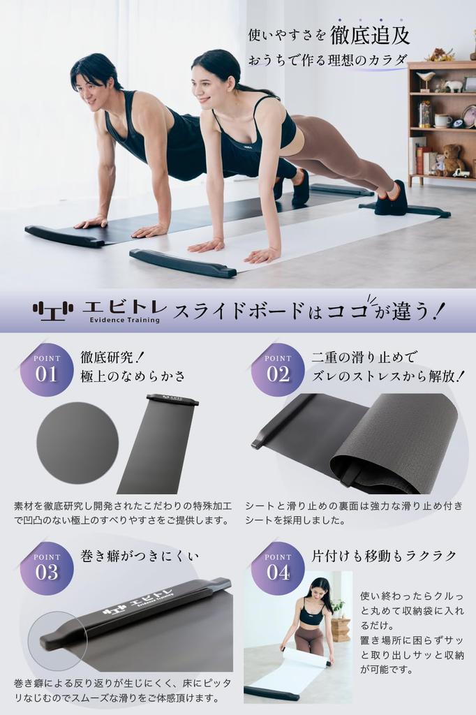 Ebitore Слайд-борд Скользящая доска Тренировка кора Катание на коньках Фитнес Тренировка мышц Домашняя тренировка В помещении (180см, Белый)