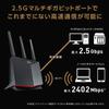 ASUSTek Ethernet WiFi Wireless Router WiFi6 Dual Band Gaming with Mesh Function 4LDK Compatible with 4804+861Mbps RT-AX86U (A) 3-Story / PS5/Nintendo