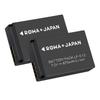 Rowa Japan Compatible Canon Standard Battery Level Genuine Charger Increased Canon Compatible LP-E12 Battery, 2-Pack [PSE Inspection], Display,