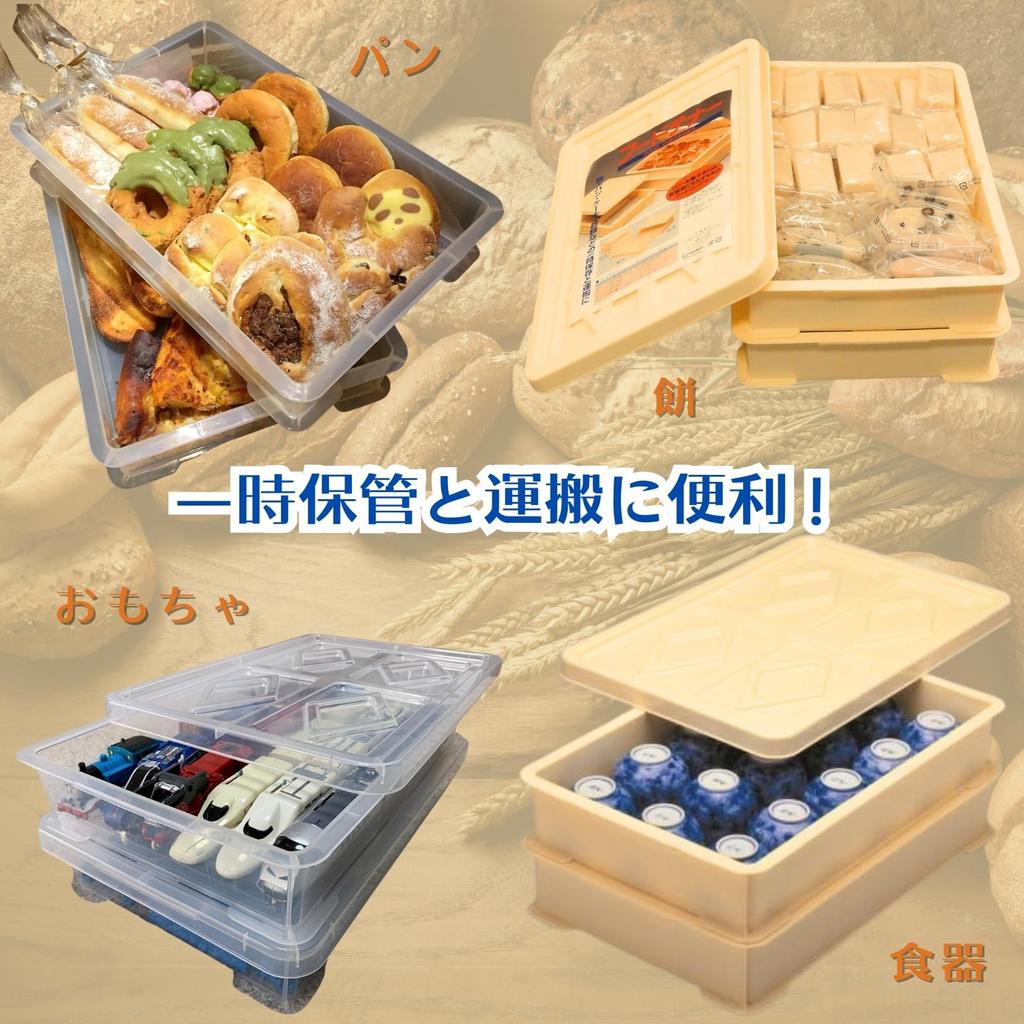 Пластиковый контейнер для хранения продуктов Sanko Foodtainer цвета слоновой кости Ширина x Глубина x Высота см 2 1 комплект изготовлен в пластиковом контейнере для риса для коммерческого использования 071484 № 5