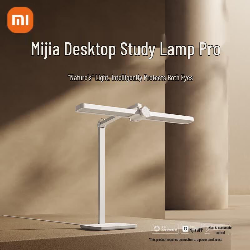 Умная настольная лампа Xiaomi Smart Eye-Protection Pro