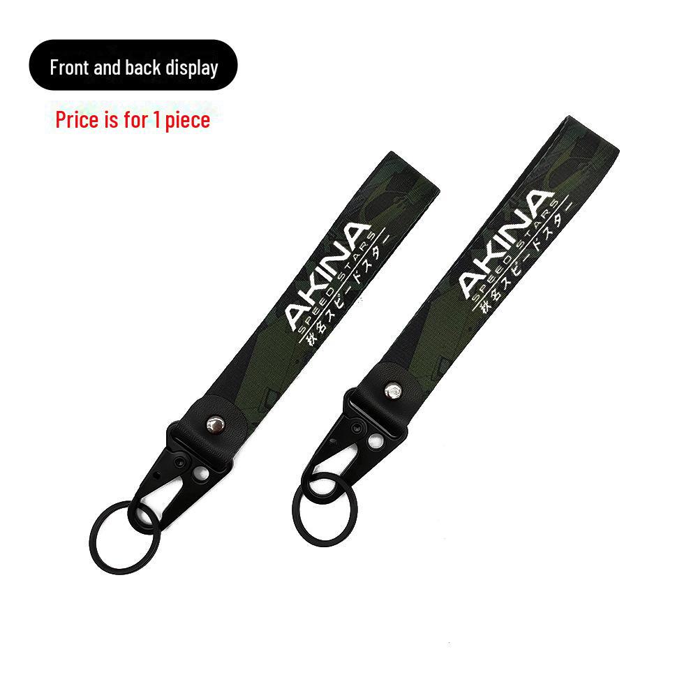 Fujiwara Tofu AE86 Scented Leather Keychain Lanyard