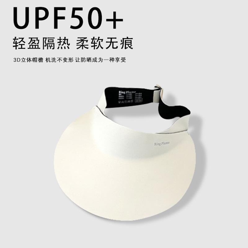 Солнцезащитная шляпа женская с расширенными полями, бесшовная, цельнокроеная шляпа с открытым верхом, из ледяного шелка, дышащая, анти-ультрафиолетовая, солнцезащитная шляпа