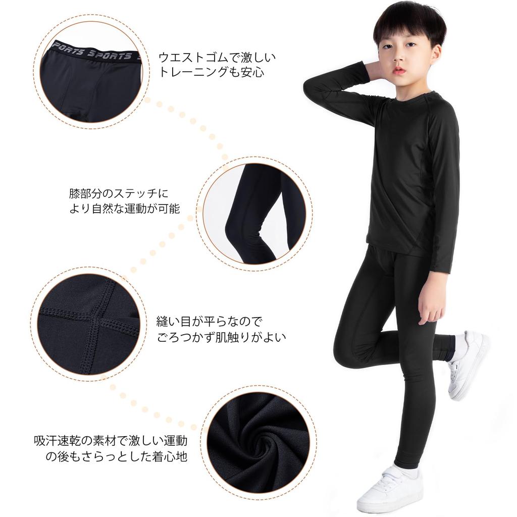 Компрессионная спортивная футболка и леггинсы Nesseo Сохраняют тепло и обеспечивают компрессию Детская одежда, Нижнее белье, Комплект, Теплые, Влагоотводящие, Быстросохнущие,