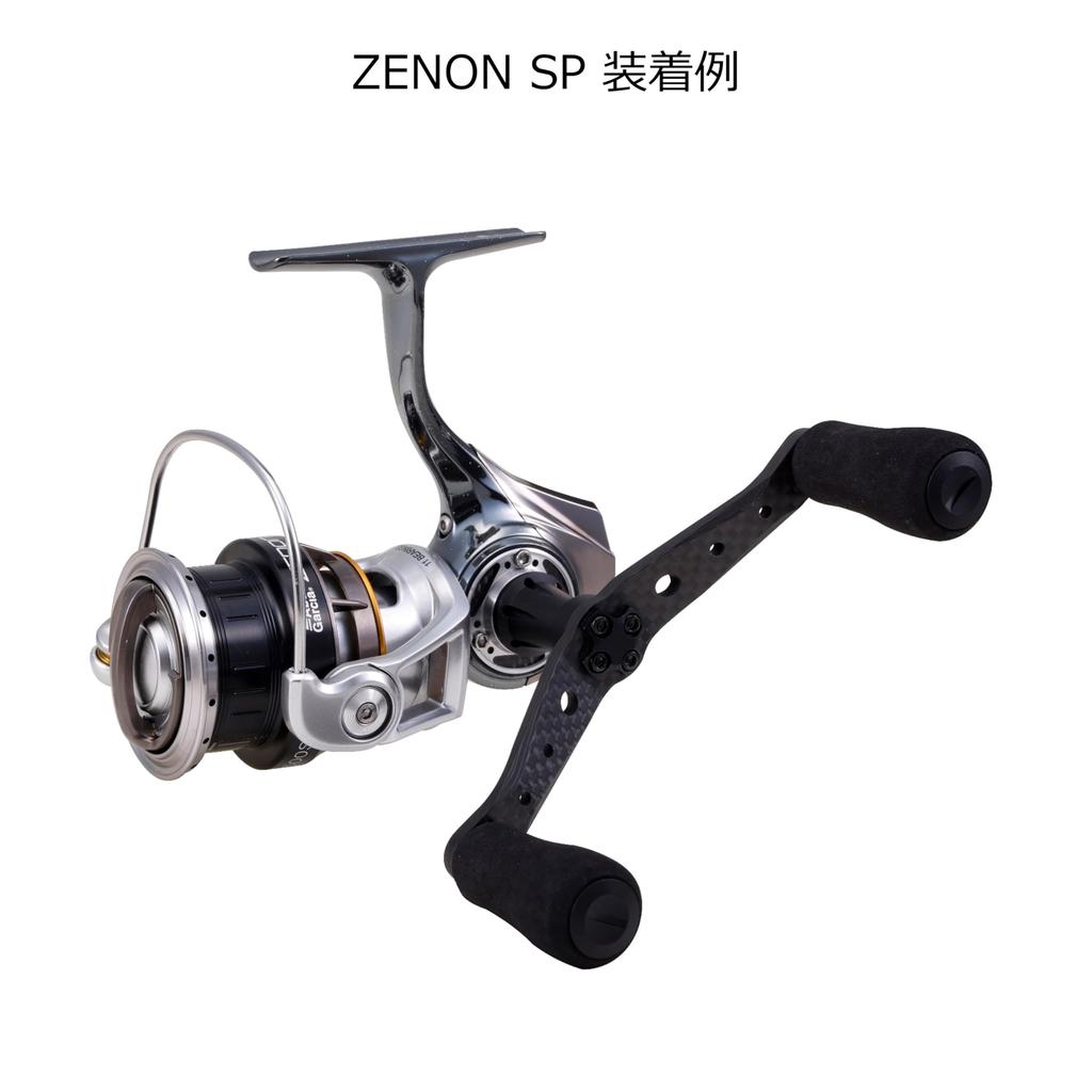 Abu Garcia SP 100mm Carbon Double Handle Carbon Double Handle Custom Parts Replacement Handle