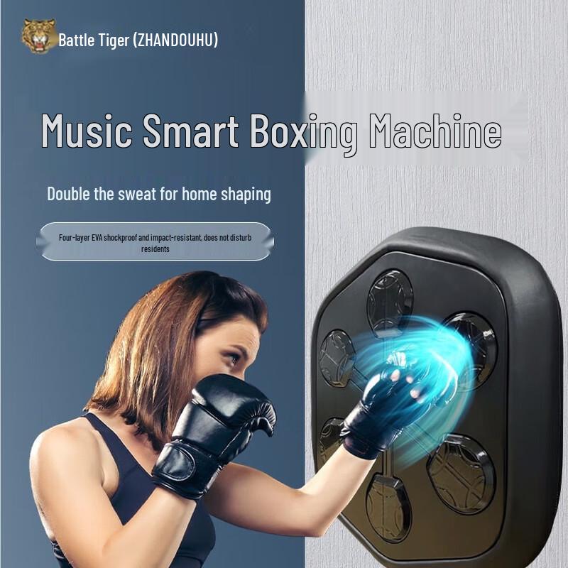 Fighting Tiger Smart Music Boxing Target