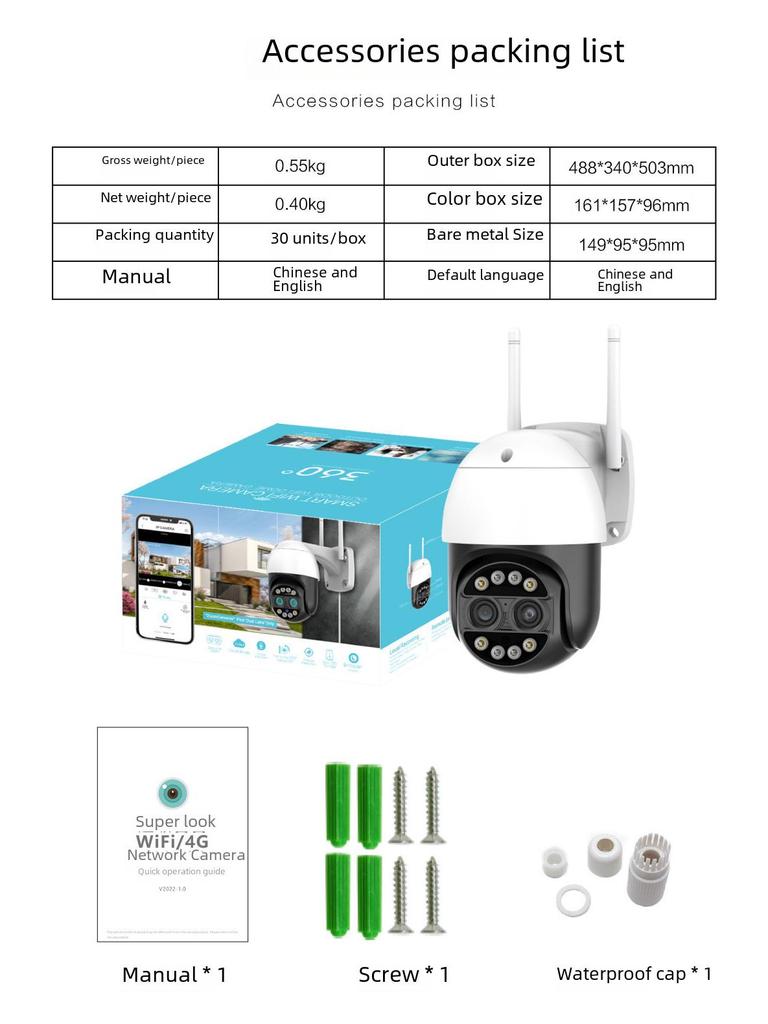 Беспроводная наружная бинокулярная камера видеонаблюдения 4K 8MP с 8-кратным зумом