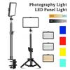 SH LED Video Panel Light Photography Lighting Lamp Kit For Photo Studio Live Shoot Youbube Streaming With Tripod Stand 4 Colors