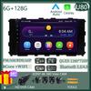 Android 14 Car Radio Multimedia Video Player Navigation GPS For Hyundai Stargazer 2022 - 2025 WIFI 4G Head Unit Carplay Auto BT