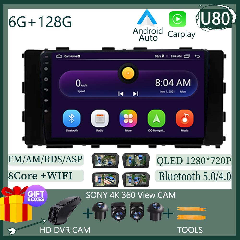 Android 14 Car Radio Multimedia Video Player Navigation GPS For Hyundai Stargazer 2022 - 2025 WIFI 4G Head Unit Carplay Auto BT