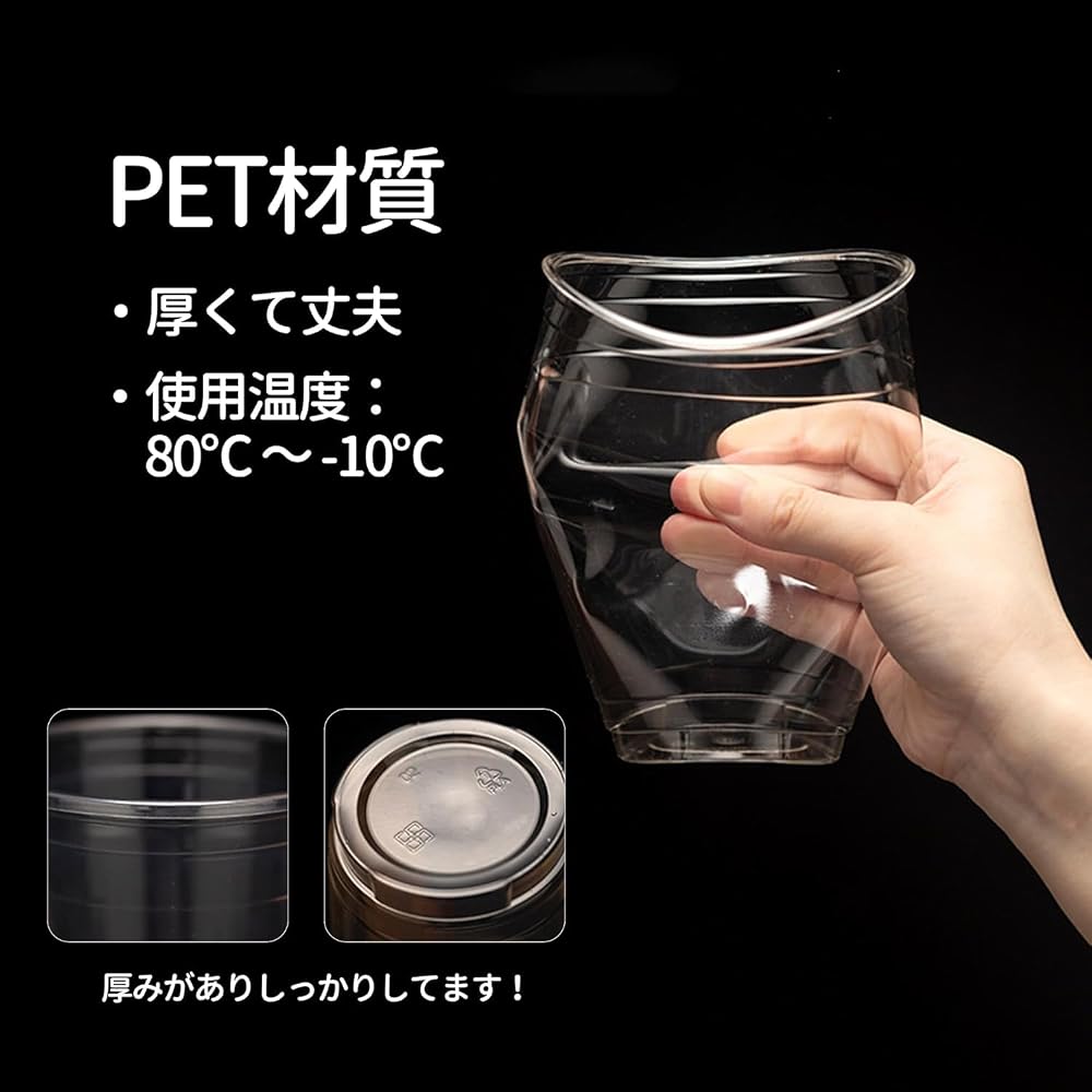 Desirable Clear Plastic Cups, BPA-Free, Disposable Cups for Cold Drinks (Coffee, Iced Tea,