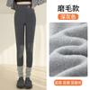 Autumn and Winter New Polished Threaded Leggings Women Can Wear High-waisted Long Johns Slim-fitting and Thin High-elastic Warm Long Pants