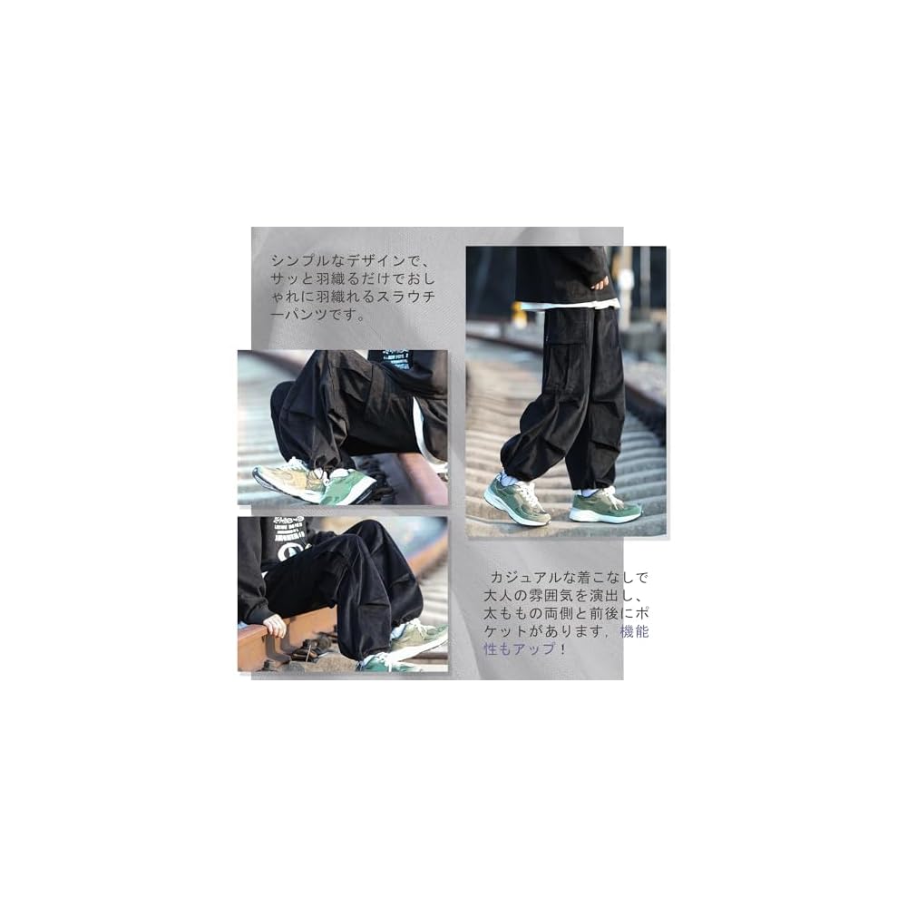 HMT Corduroy Pants, Cargo Pants, Long Pants, Men's Oversized Wide Pants, Relaxed Pants, Gaucho