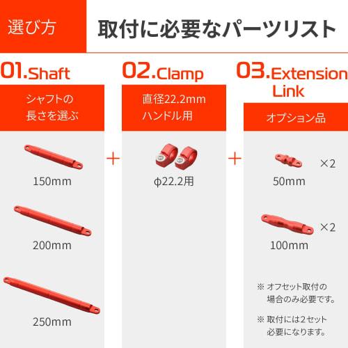 Daytona Aluminum Billet Motorcycle Clamp Bar Accessories Cross Bar Clamp Set Set of 2 Black 99445