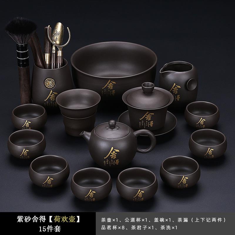Purple sand Hehuan Kung Fu tea set, light luxury office living room tea making new gold-painted teapot drinking tea cup