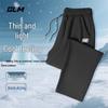 GLM Men's Summer Cool-Feel Straight-Leg Trousers
