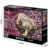 Пазл EPOCH из 1000 деталей Kayomi Harai Cherry Blossom White Tiger x с лопаточкой, в комплекте билет на подсчет очков EPOCH Иллюстрация/Искусство (50 75см) 11-605с