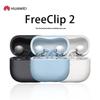 Huawei Беспроводные наушники-вкладыши открытого типа FreeClip 2