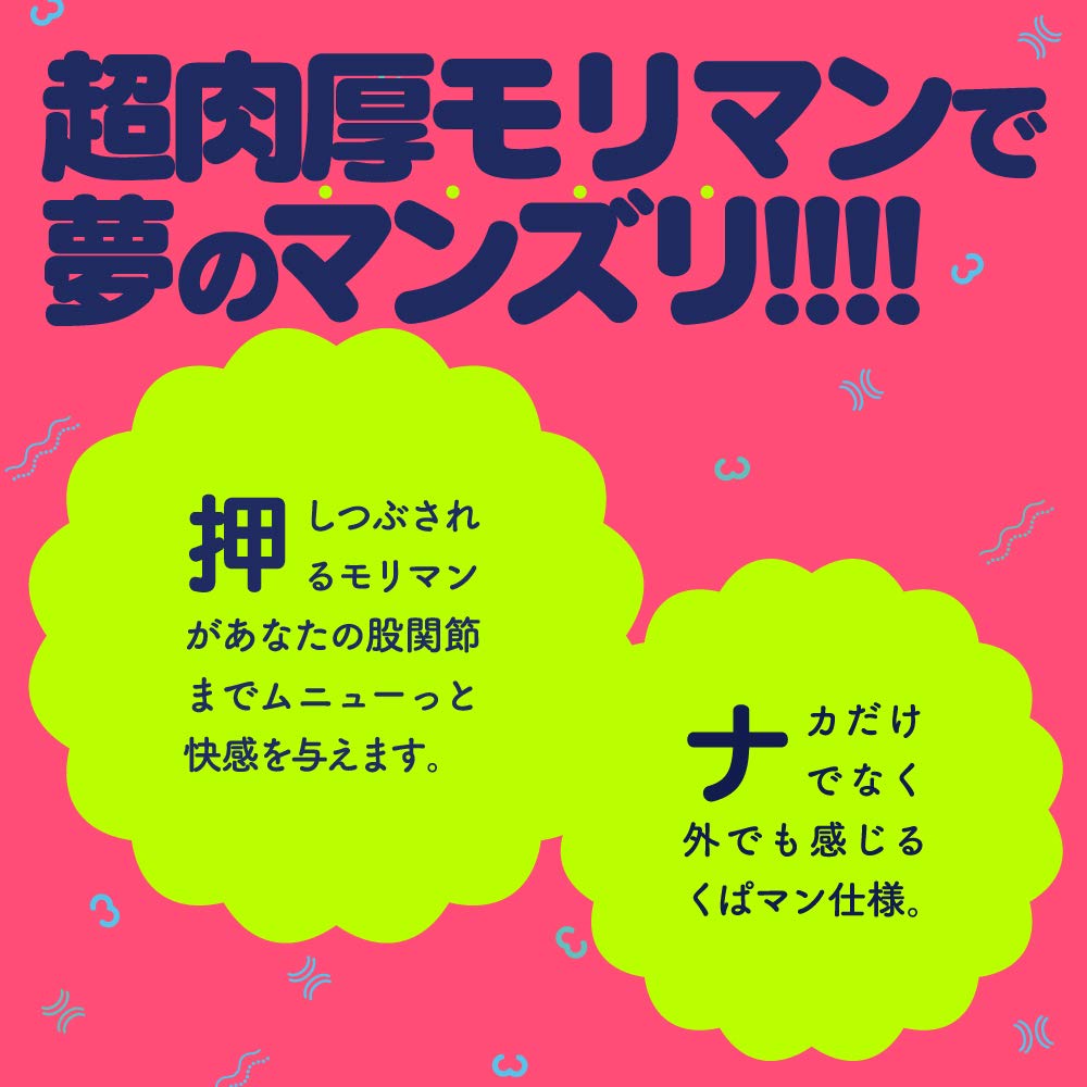 Хатопура ПУНИ ВИРДЖИН 3200 Г (ранее ПРОЕКТ)