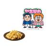 Bandai Йосимото Комик Картофельные палочки Картофельные закуски Набор из (Конфеты-игрушки) [Коробка 10]