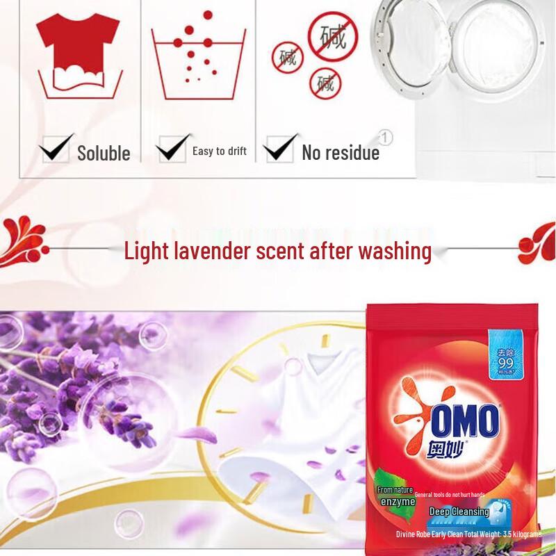 OMO Deep Clean Laundry Powder 1.5kg (3-pack)