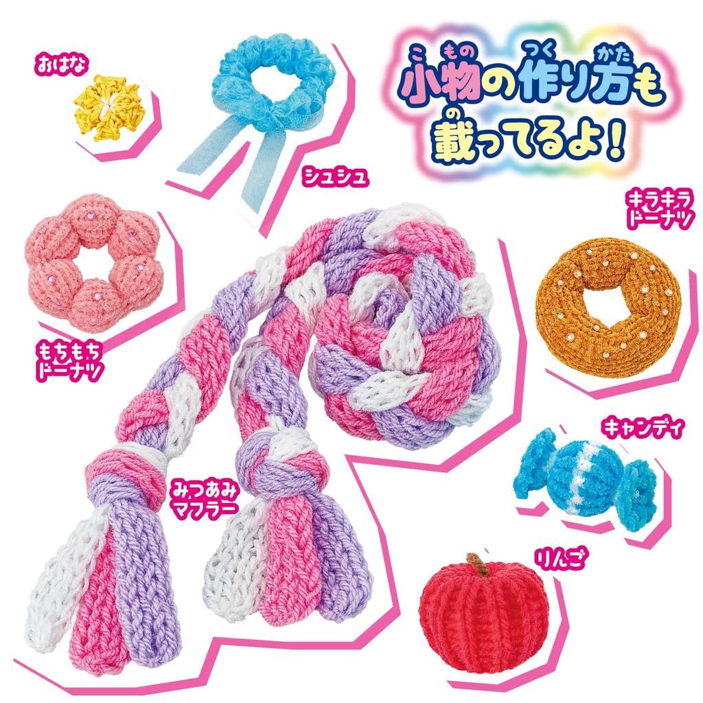 AGATSUMA Love Ami Sanrio Sanrio Characters Chara DIY Mascot Maker Age 6 and #Oshi (Target Up)