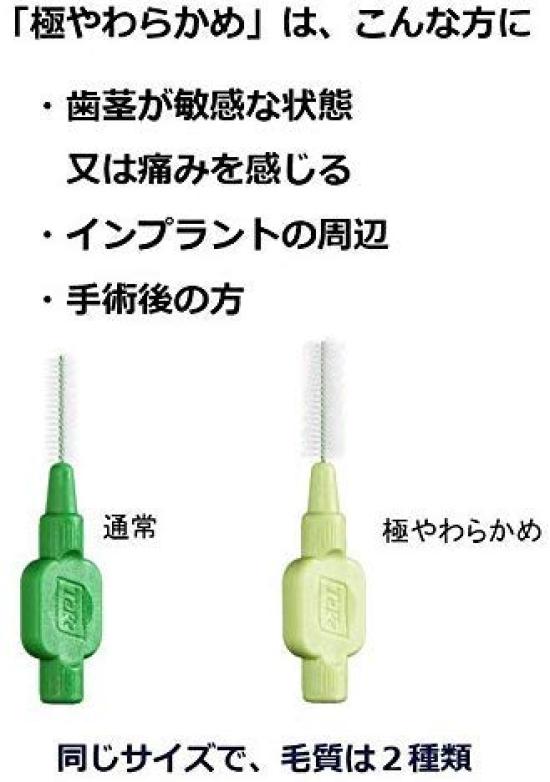 Tepe межзубные экстра 5 упаковок щеток, мягкие, 0,6 мм,