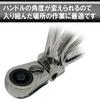 SK11 Flex Ratchet SRH2CF Handle, 6.35mm 1/4" Drive,