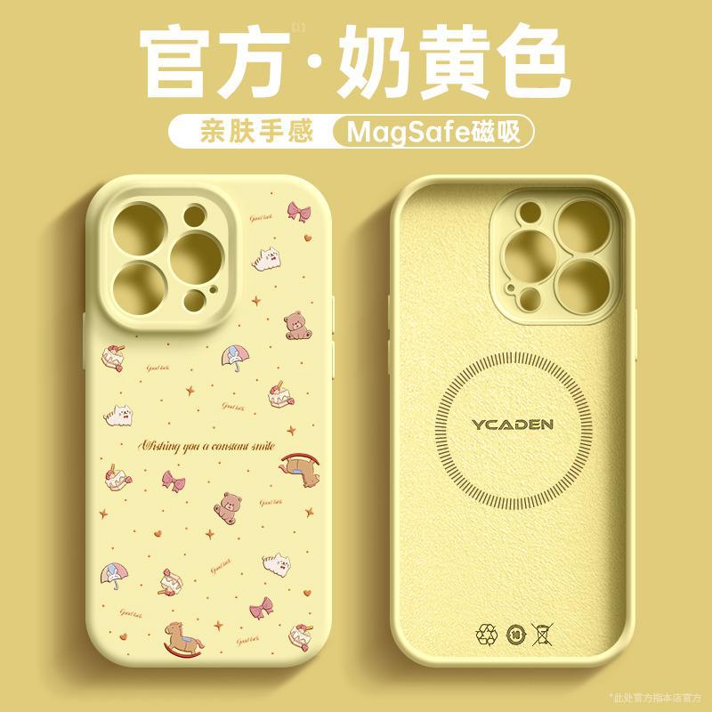 Подходит для чехла мобильного телефона iPhone11 Apple 11promax новый чехол 11pro 11 жидкий силикон p