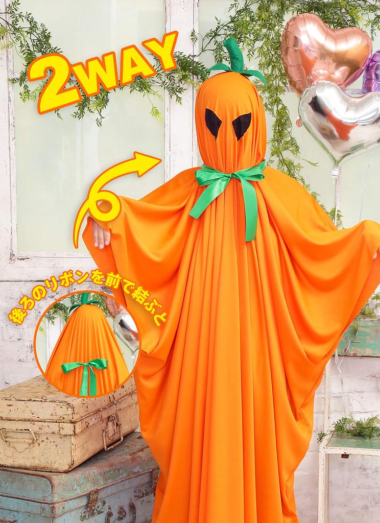 Clearstone Cosplay Halloween Rain Pumpkin Orange 2-Way Poncho, Unisex,
