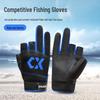 Мужские ультратонкие водонепроницаемые рыболовные перчатки с защитой от солнца, защитой от проколов и противоскользящим кроем с тремя открытыми пальцами для летней рыбалки нахлыстом