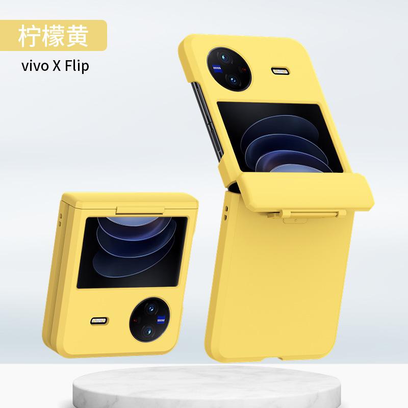 Применимый чехол для мобильного телефона VIVO XFLIp, модель со шпинделем VIVO XFLIP, матовый, полностью закрывающий, противоударный защитный чехол