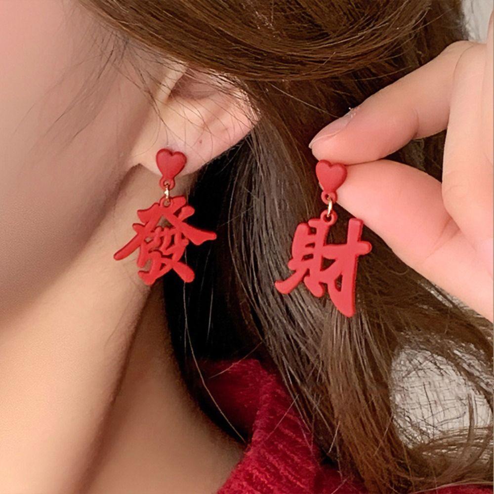 Chinese Style Snake Year Drop Earring Red 2025 Women Earrings Ear Jewelry Accessories Girls Gift
